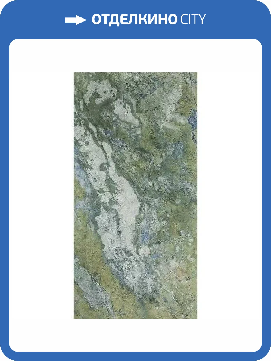 Керамогранит Etili Seramik Paradise ETI80547 Rain Forest Green Polished Rec. 60x120 фото 8