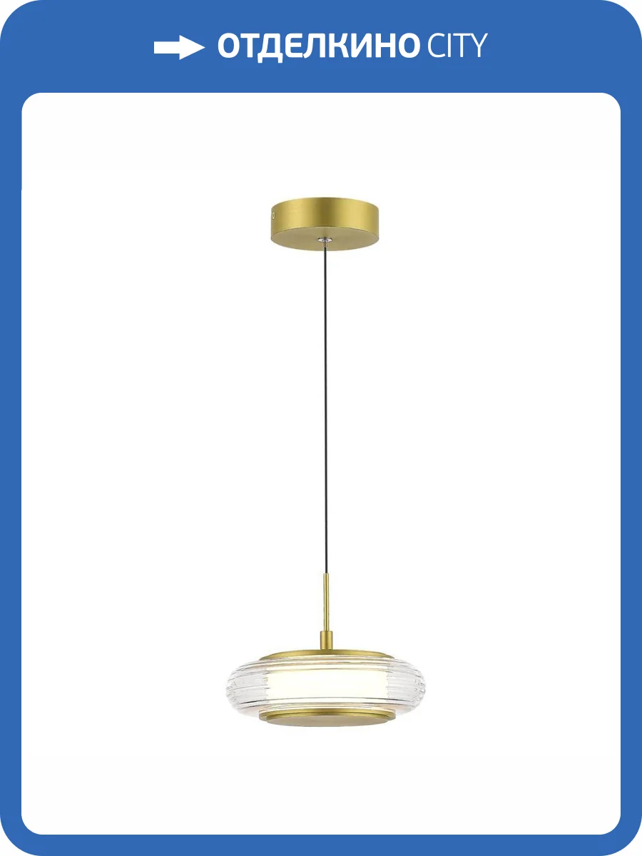 Подвесной светильник ST Luce Frittela SL6239.203.01 фото 6