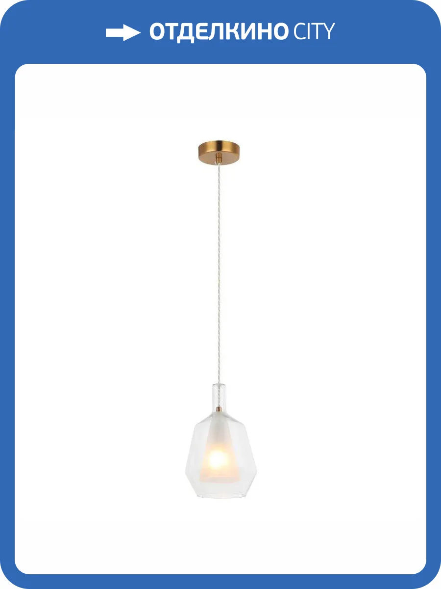 Подвесной светильник Stilfort Еladin 2154/12/01P фото 3