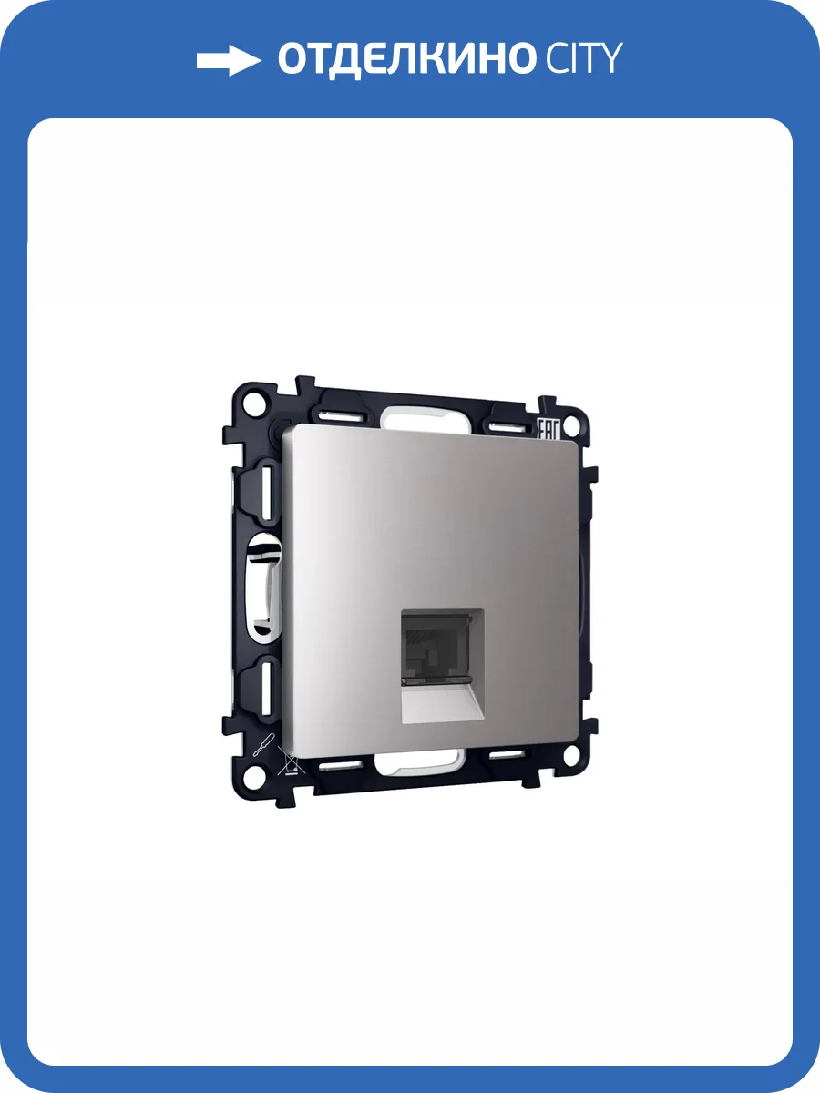 Комплект механизма телефонной розетки со шторкой Ambrella Volt Alfa MA512030 сталь матовый фото 4