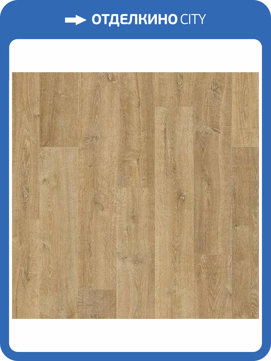 Ламинат Quick-Step Eligna 8/32 U3578 Дуб Природный Натуральный 1380x156 фото 4