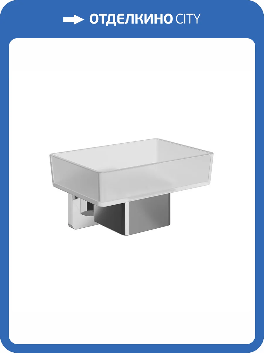 Мыльница Aqueduto Respingo RES0300 Хром фото 2