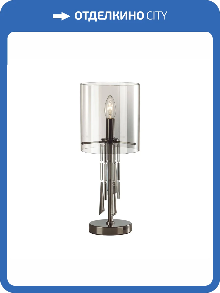 Настольная лампа Odeon Light Hall 4890/1T фото 5