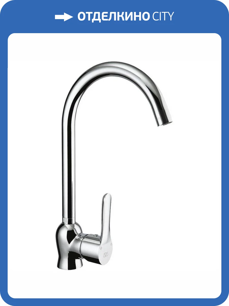 Смеситель для кухни GPD Felis MTE75 фото 3