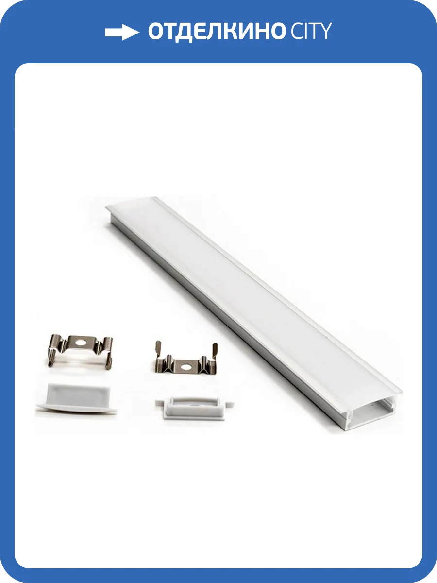 Профиль Lightstar с прямоугольным рассеивателем Profiled 419210 фото 2