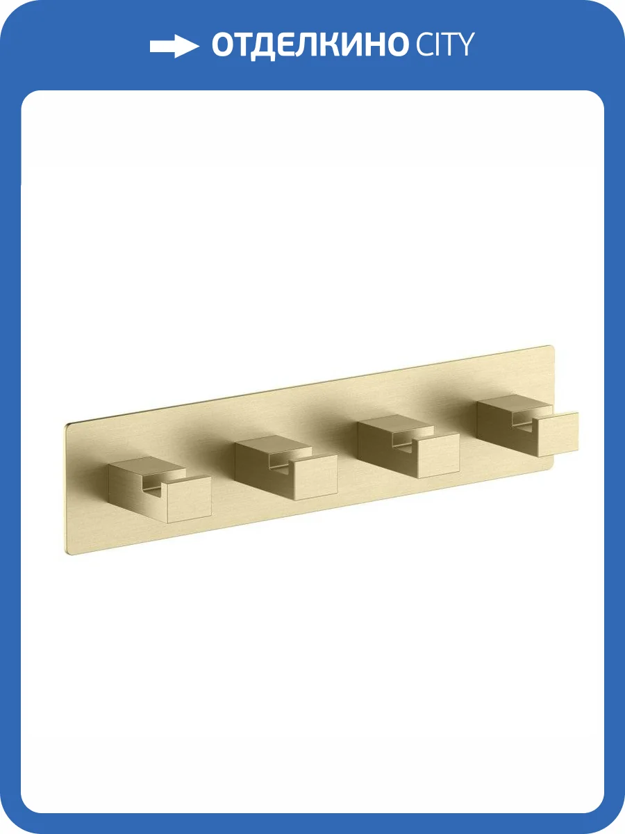 Вешалка-4 крючка Timo Selene 17015/17 золото матовое фото 3