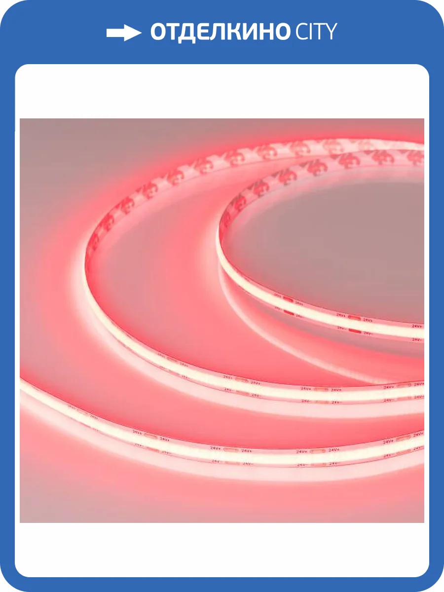 Светодиодная лента Arlight 11,5W/m 544LED/m CSP красный 5M 032176(2) фото 4