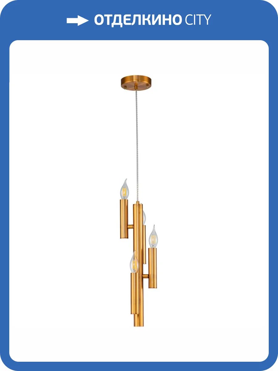 Подвесной светильник Stilfort Leonardo 2156/05/04P фото 11