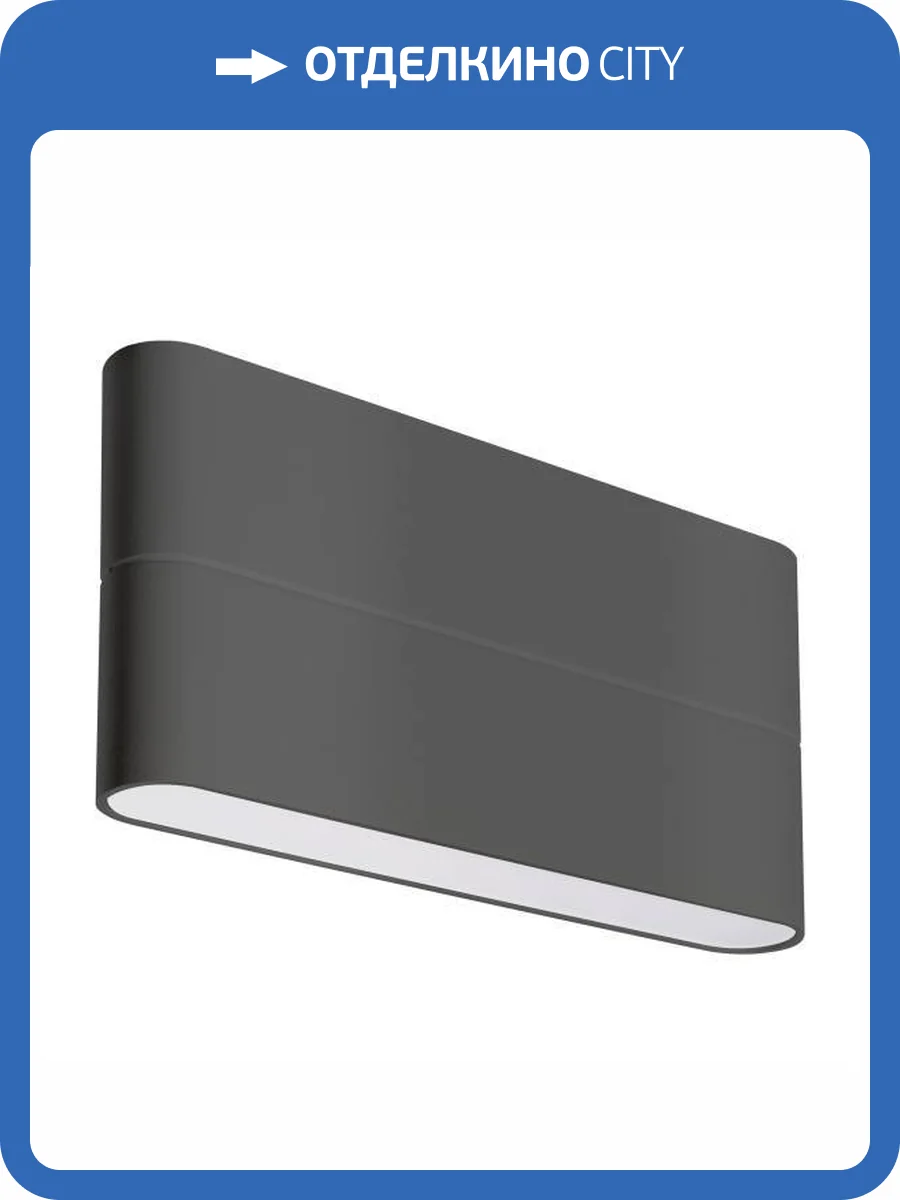 Накладной светильник Arlight Flat 32412 фото 6