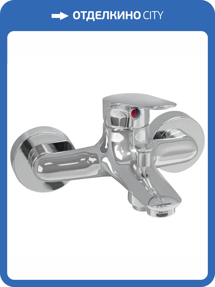 Смеситель для ванны Jacob Delafon Elite E32909-CP фото 5