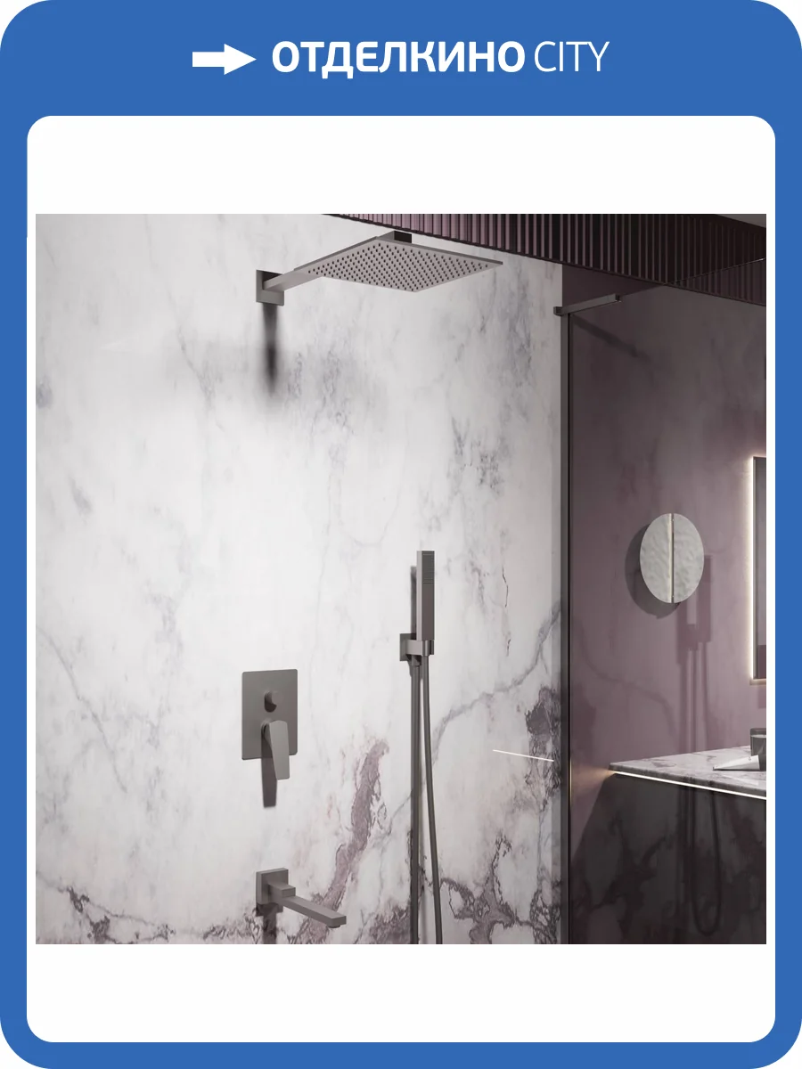 Душевой комплект Vincea Puro VSFW-5P1GM вороненая сталь, встраиваемый фото 5