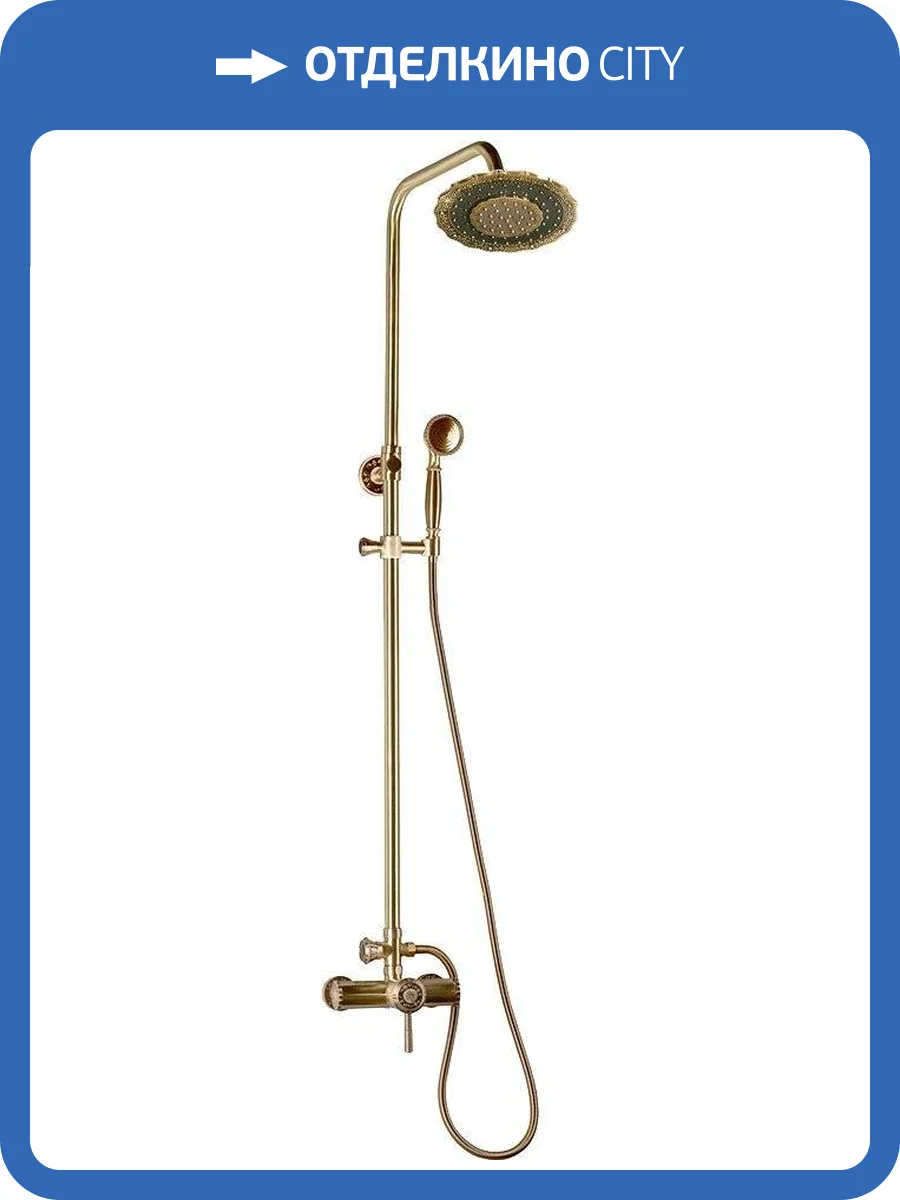 Душевая стойка Bronze de Luxe 10118/1DF фото 5