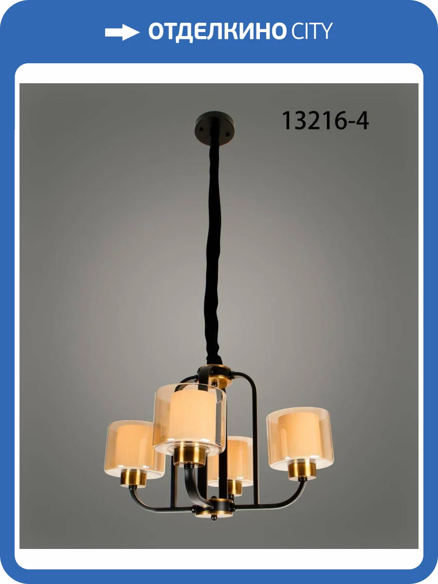 Люстра подвесная Alfa Light F4124-47 фото 2