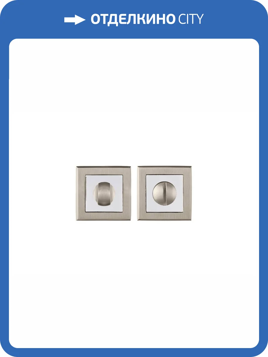 Завертка сантехническая Punto BK6 QL SN/CP-3 матовый никель/хром фото 4