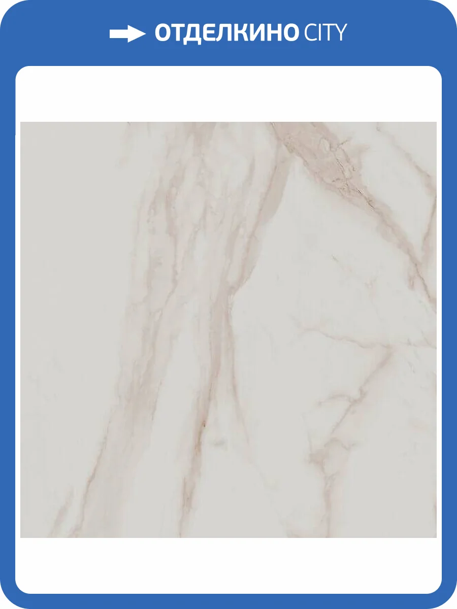 Керамогранит Kerama Marazzi Карелли SG642602R 60x60 фото 2