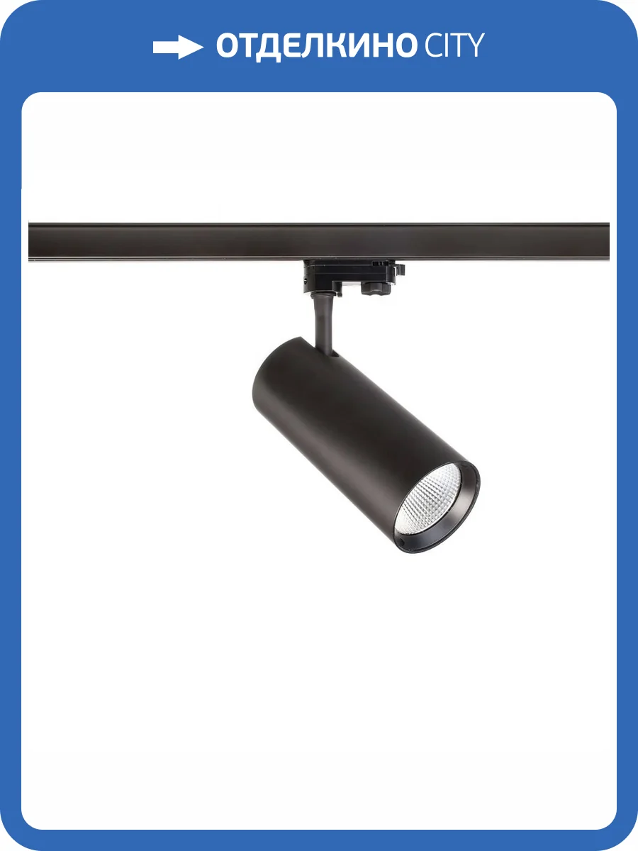 Трековый светодиодный светильник Deko-Light Horus 707108 фото 3