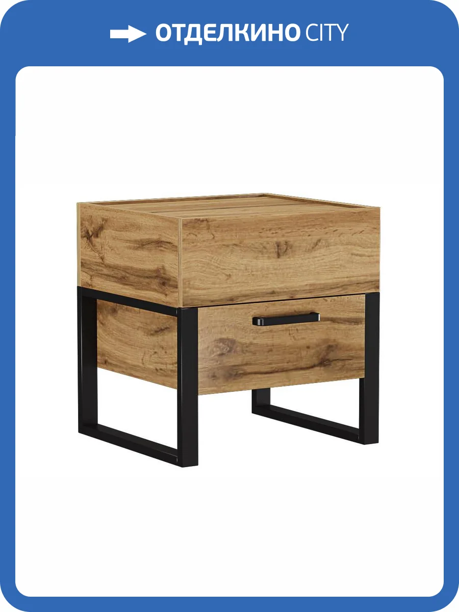 Тумба прикроватная Woodville Iris 406523 дуб вотан, черный муар фото 5