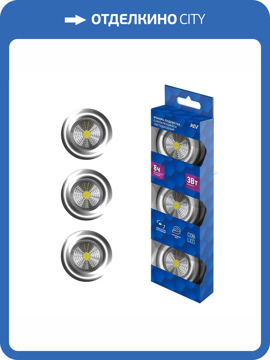 Настенный фонарь REV 29100 8 фото 2