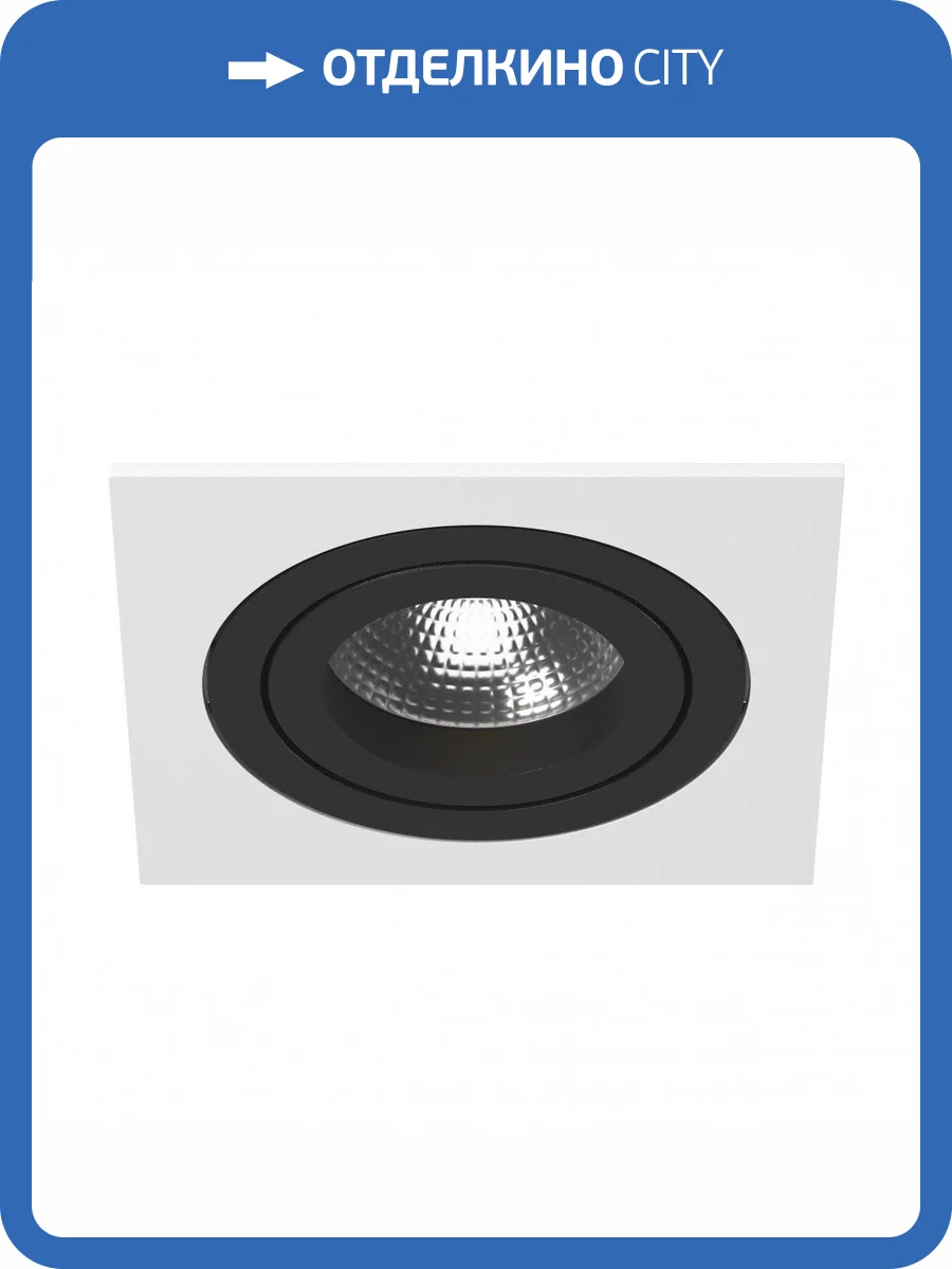 Встраиваемый светильник Lightstar Intero 16 i51607 фото 2