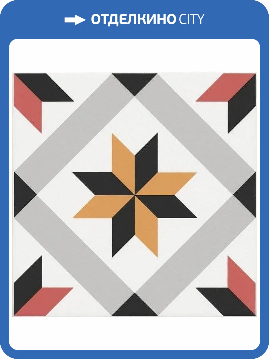 Декор Kerama Marazzi Ателье NT/B243/5009 20x20 фото 2