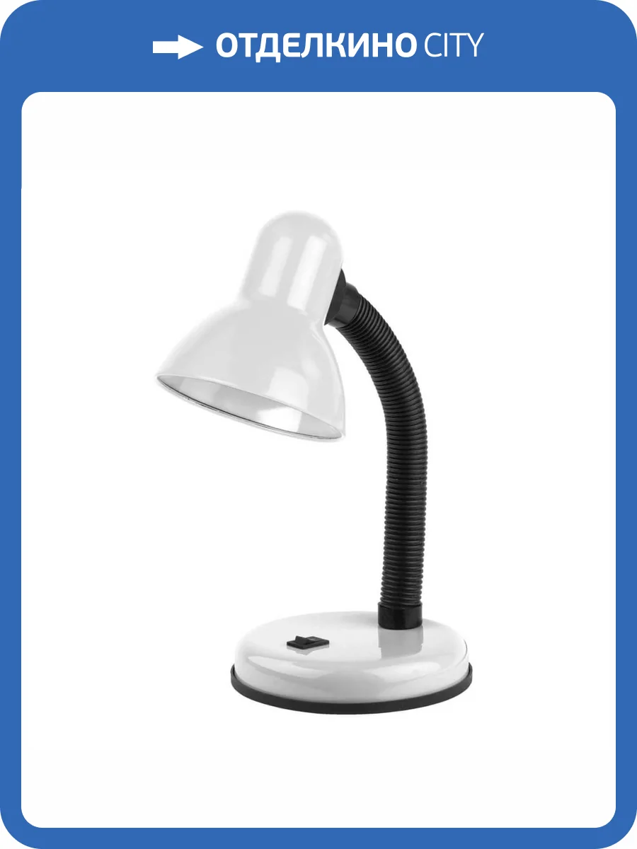 Настольная лампа ЭРА N-120-E27-40W-W C0041452 фото 2