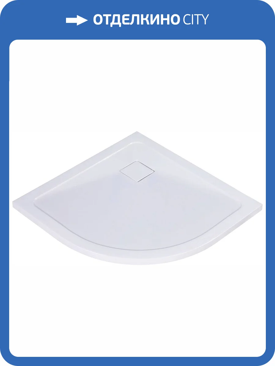 Поддон для душа Wasserkraft Dinkel 58T01 90x90 фото 3