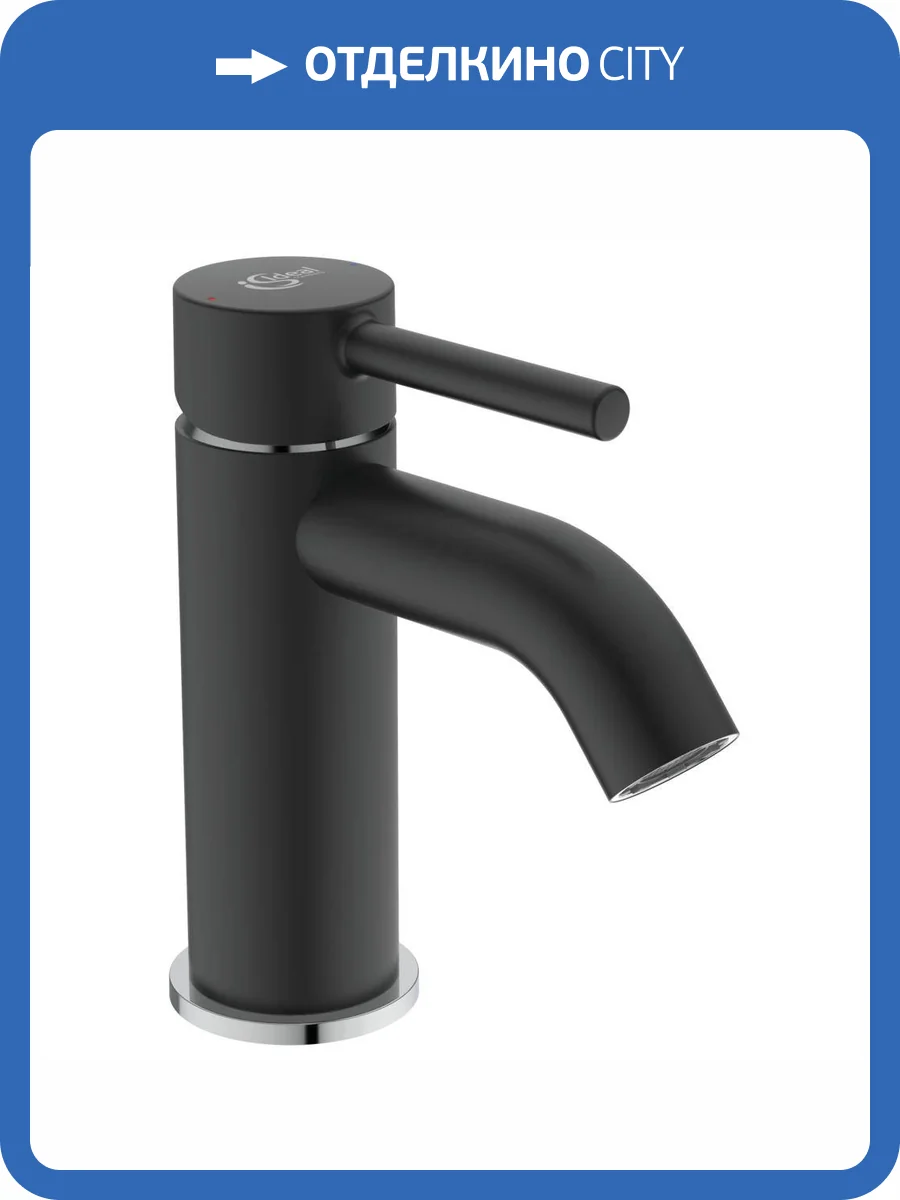 Смеситель для раковины Ideal Standard Ceraline BC203U4 Matt-Black/Chrome черный матовый фото 3