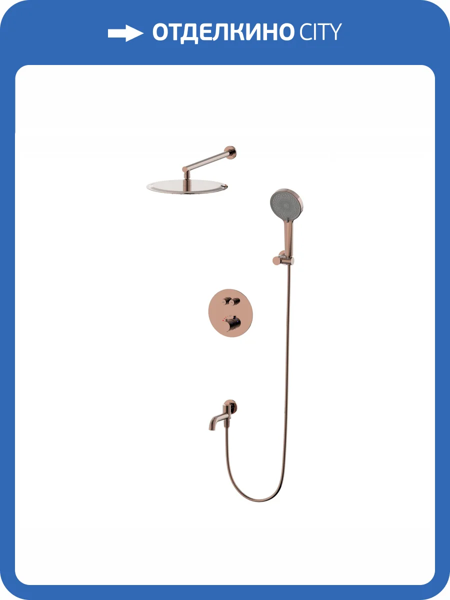 Душевой комплект Wonzon & Woghand Stick WW-88929010-RG розовое золото, с термостатом фото 3