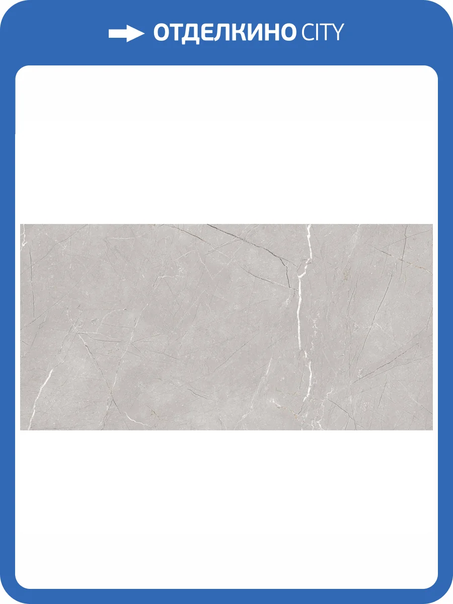 Керамогранит Gravita LarIce Grey 60x120 фото 9