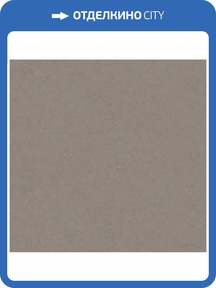 Обои Avisto Tarragona 585128 фото 2