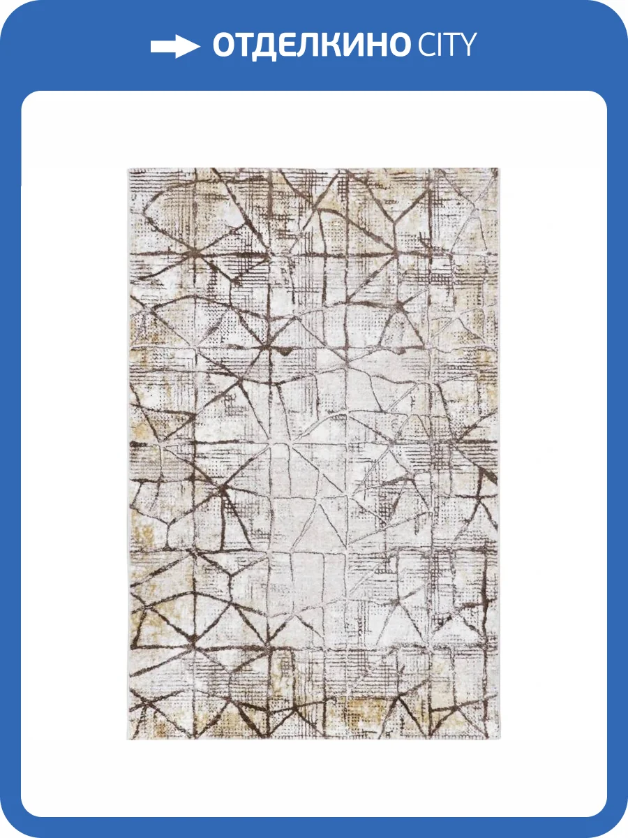 Ковер Safyun Dokuma Alissa AS 717 CREAM/BROWN Прямоугольник 0.8x1.5 фото 2