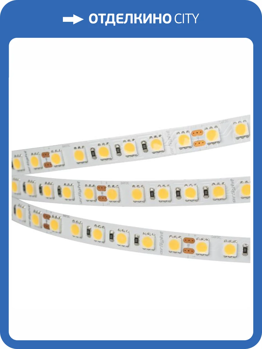 Светодиодная лента Arlight 23W/m 96LED/m 5060SMD дневной белый 5M 017424(2) фото 2