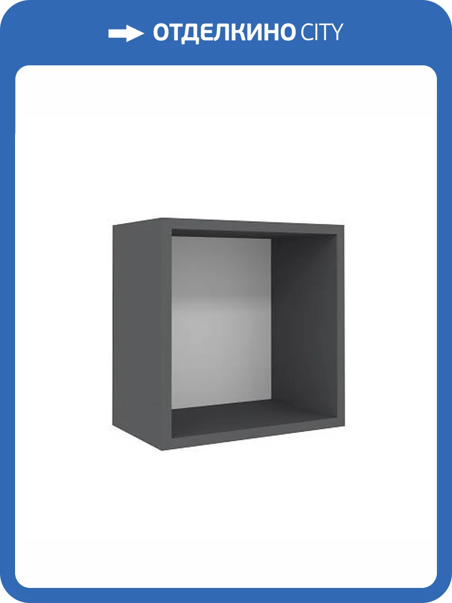 Полка Глазов Мебель Лойс 00-00025560 фото 3