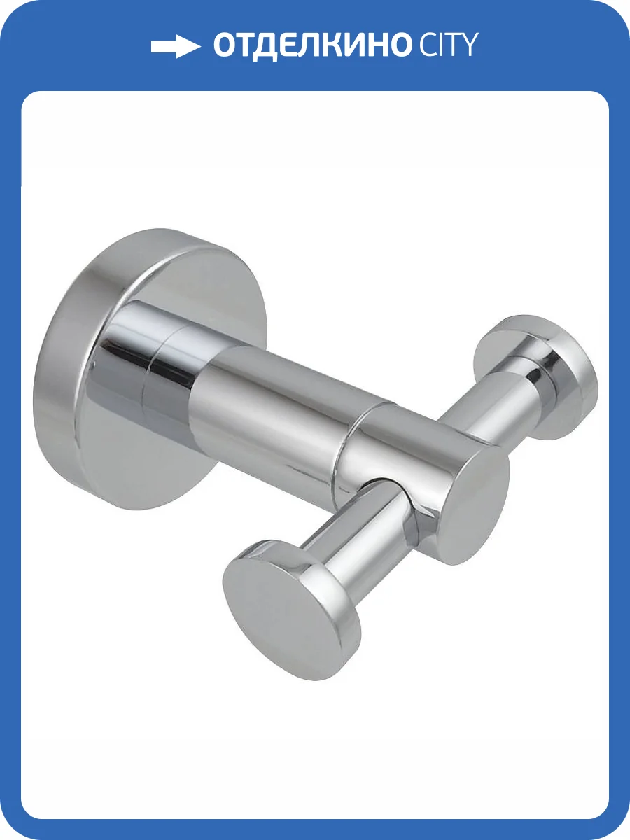 Крючок Aquatek Вега AQ4002CR двойной, хром фото 3