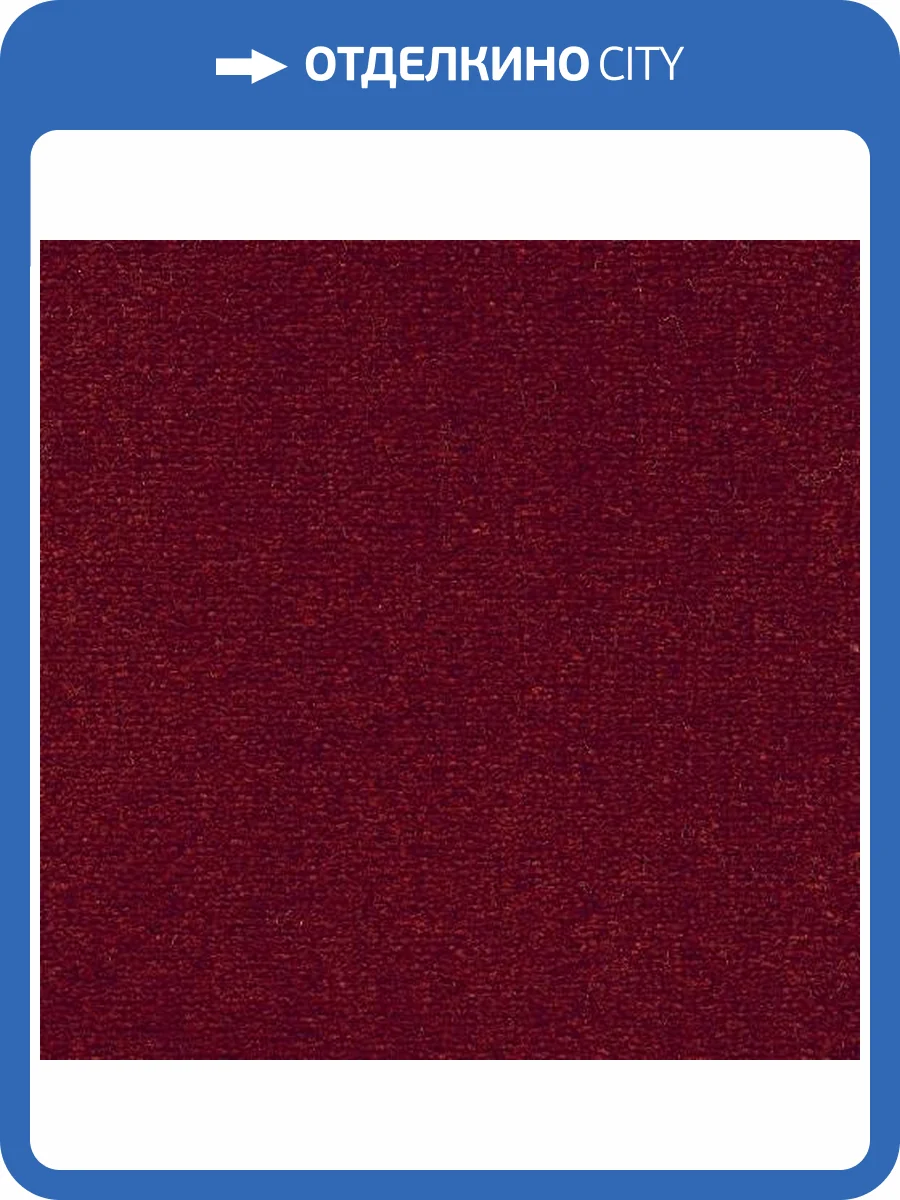 Ковролин AW Mezza 10 4м (резка) фото 2