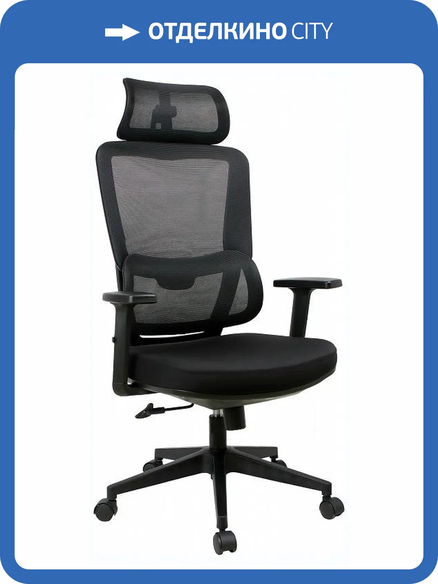 Кресло компьютерное Everprof Work EP Work M Black Черный фото 7