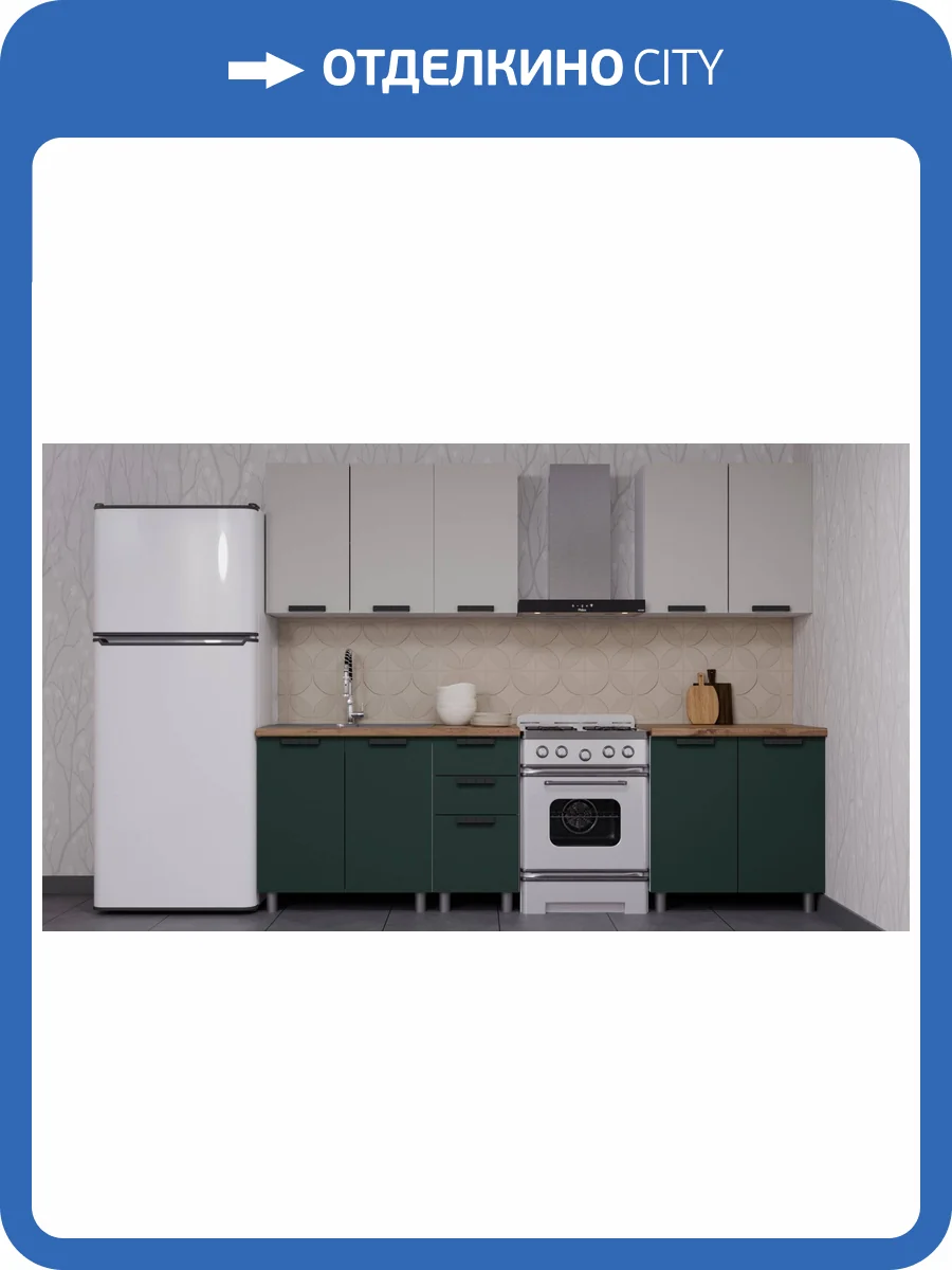 Гарнитур кухонный Аленушка Лаванда Н00231875 керамика, изумруд, скоба черный, сонома 2.0 м фото 2