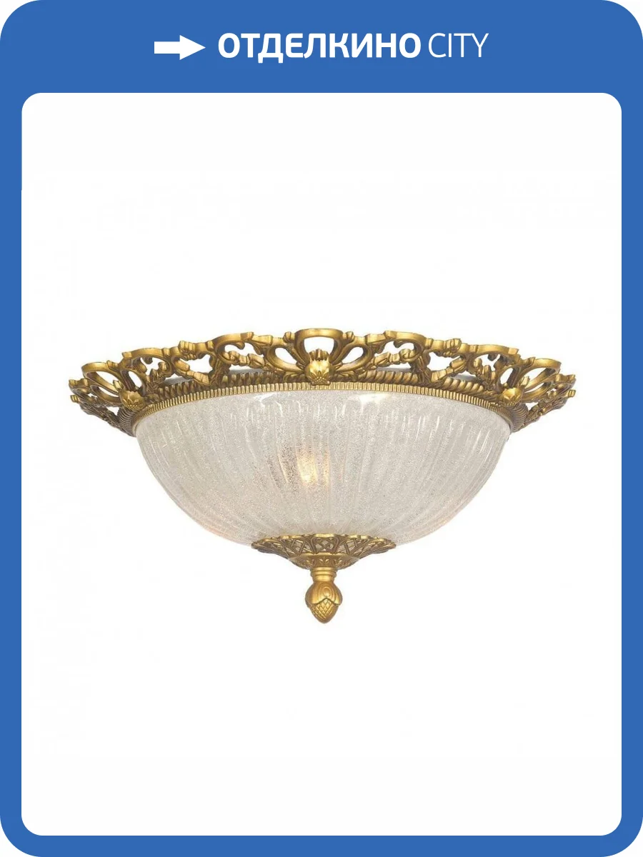 Потолочный светильник Arti Lampadari Vigilanza E 1.13.38 AG фото 2