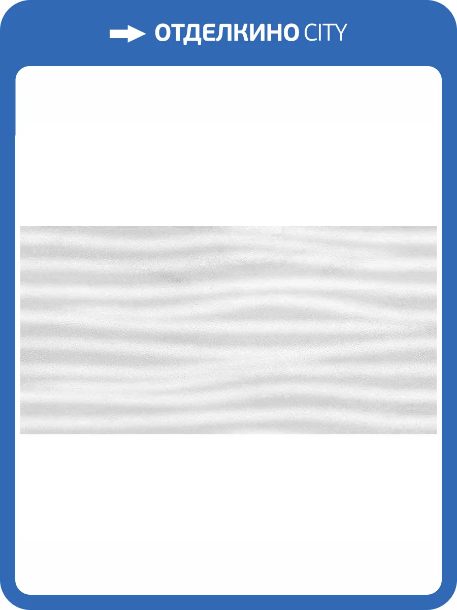 Керамическая плитка Laparet Concrete Серый Рельеф 30x60 фото 2