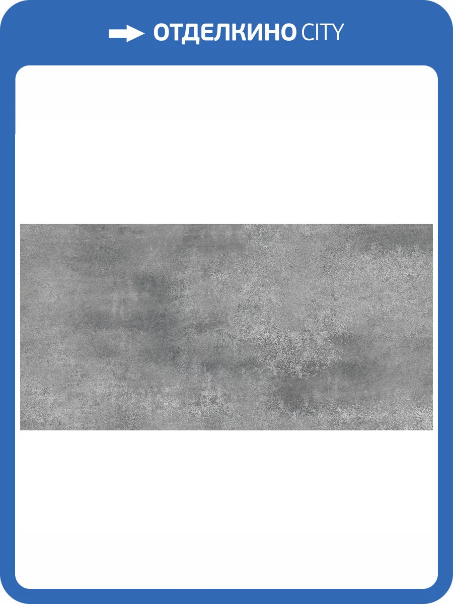 Керамогранит ITC Misty Grey Carving 60x120 фото 5