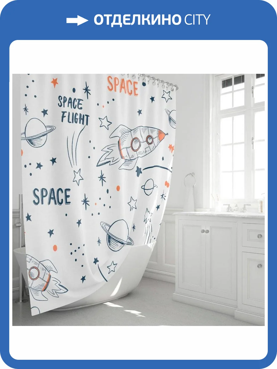 Штора для ванной Fixsen Space FX-2508 180x200 фото 7