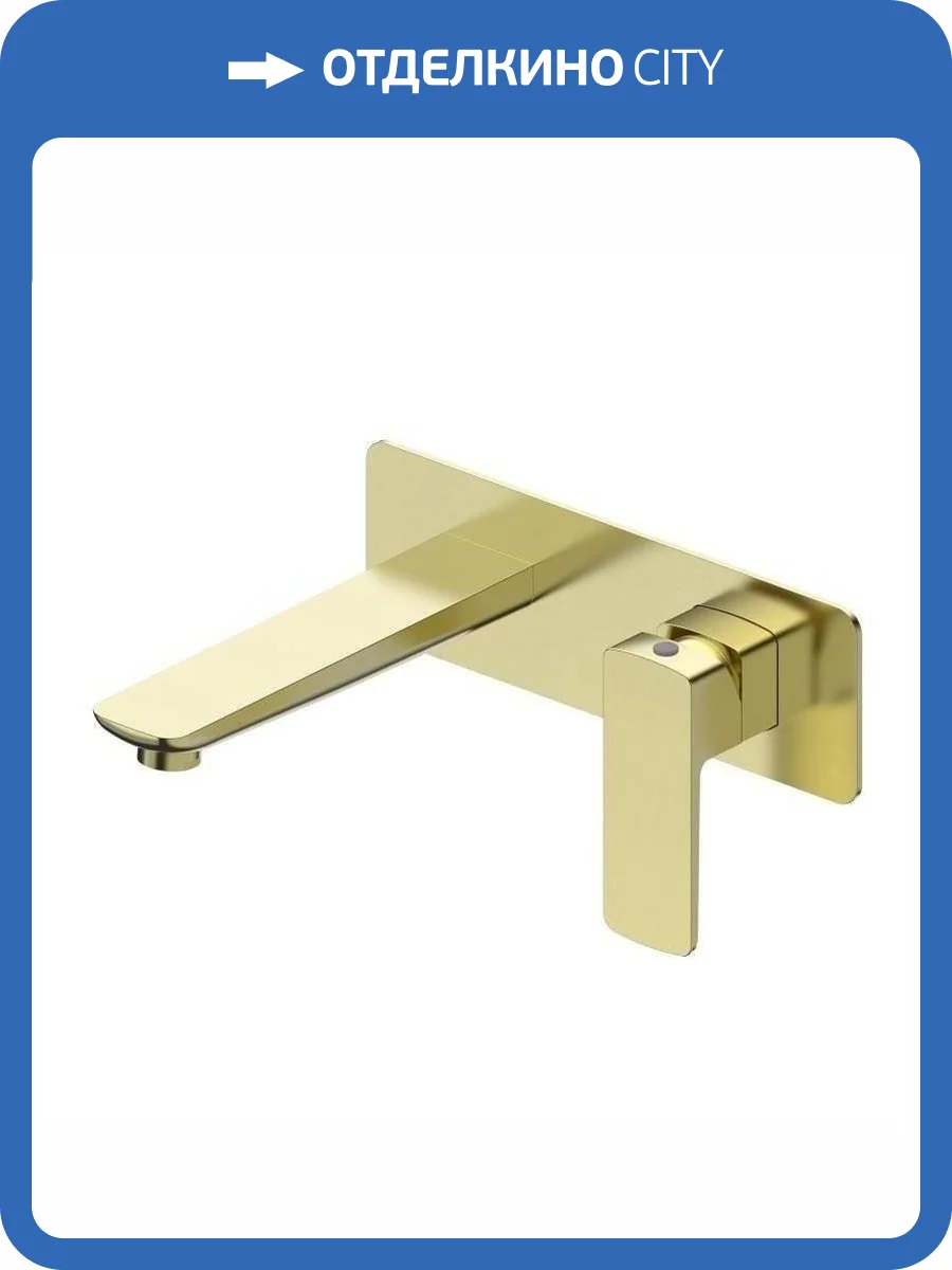 Смеситель для раковины Oliveeka D OL-869003-BG с внутренней частью, золотой матовый фото 4