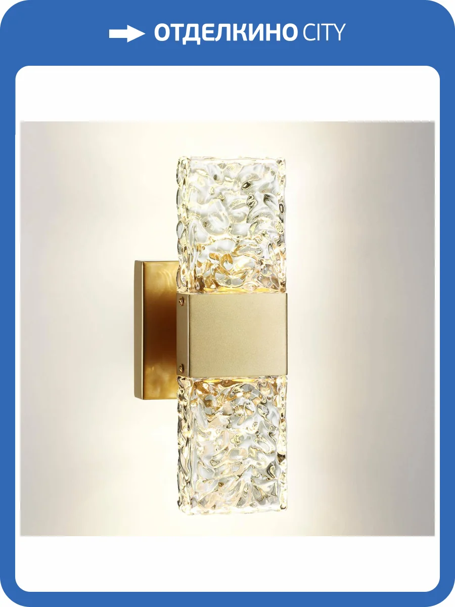 Бра Odeon Light Ricci 4364/5WL фото 5