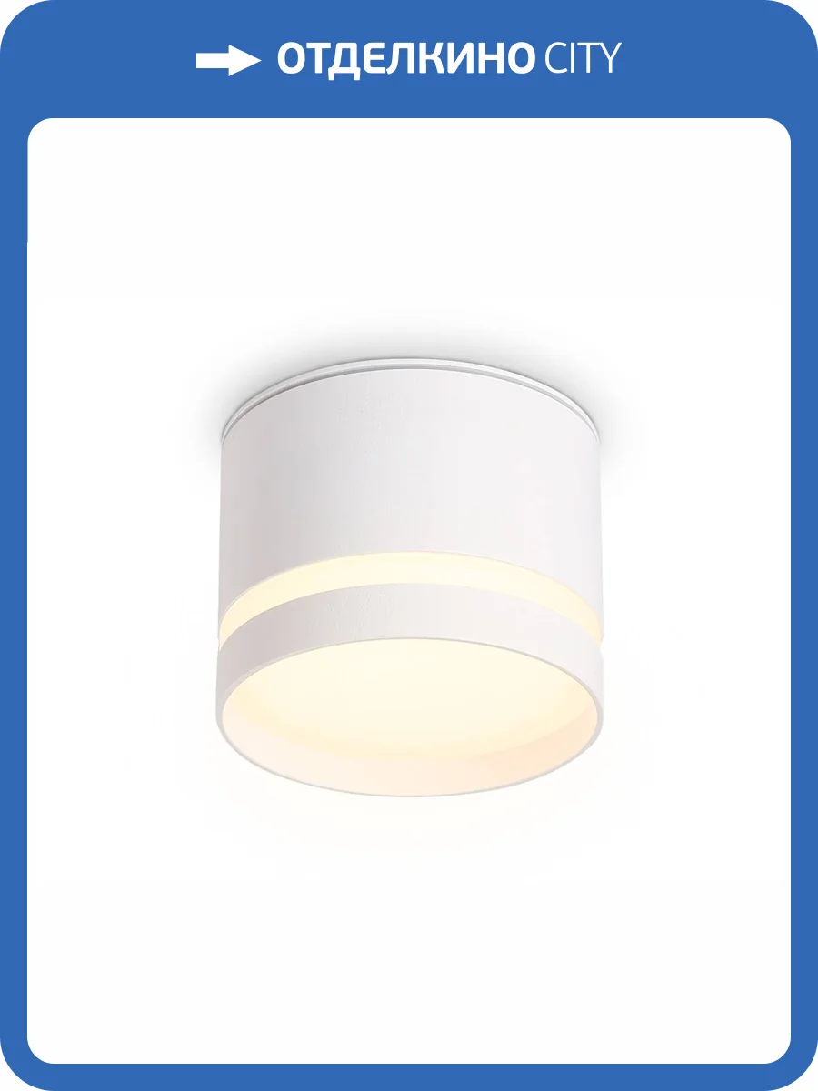 Накладной точечный светильник Ambrella Light Techno Spot TN6571 фото 4