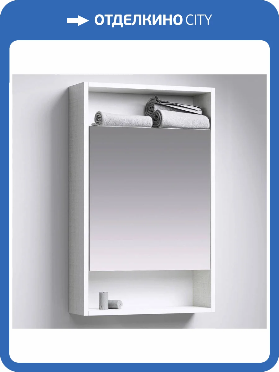 Зеркало-шкаф Aqwella City 50 дуб канадский фото 4