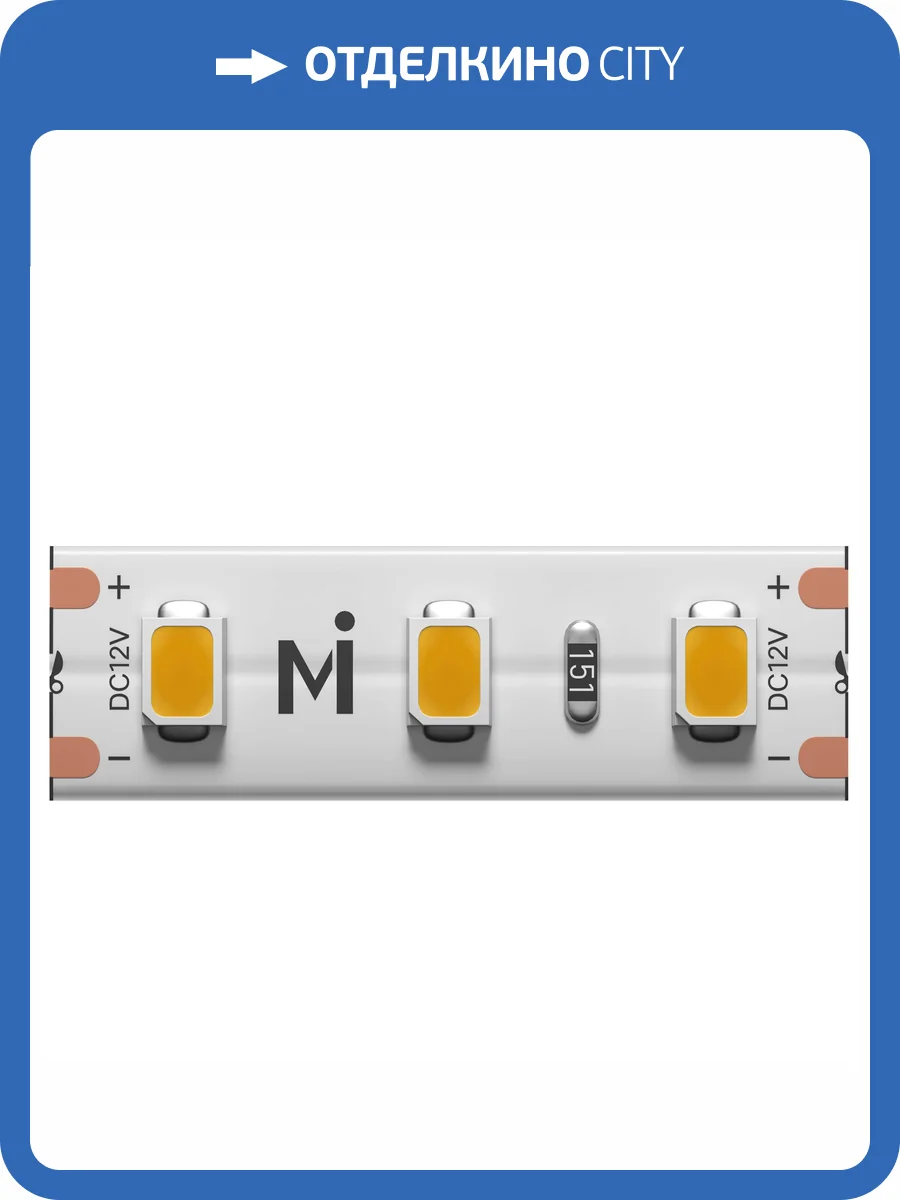 Светодиодная лента Led Strip Ultra 201034 фото 4