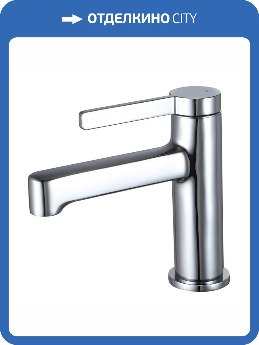 Смеситель для раковины ESKO Sochi SC26 хром фото 4