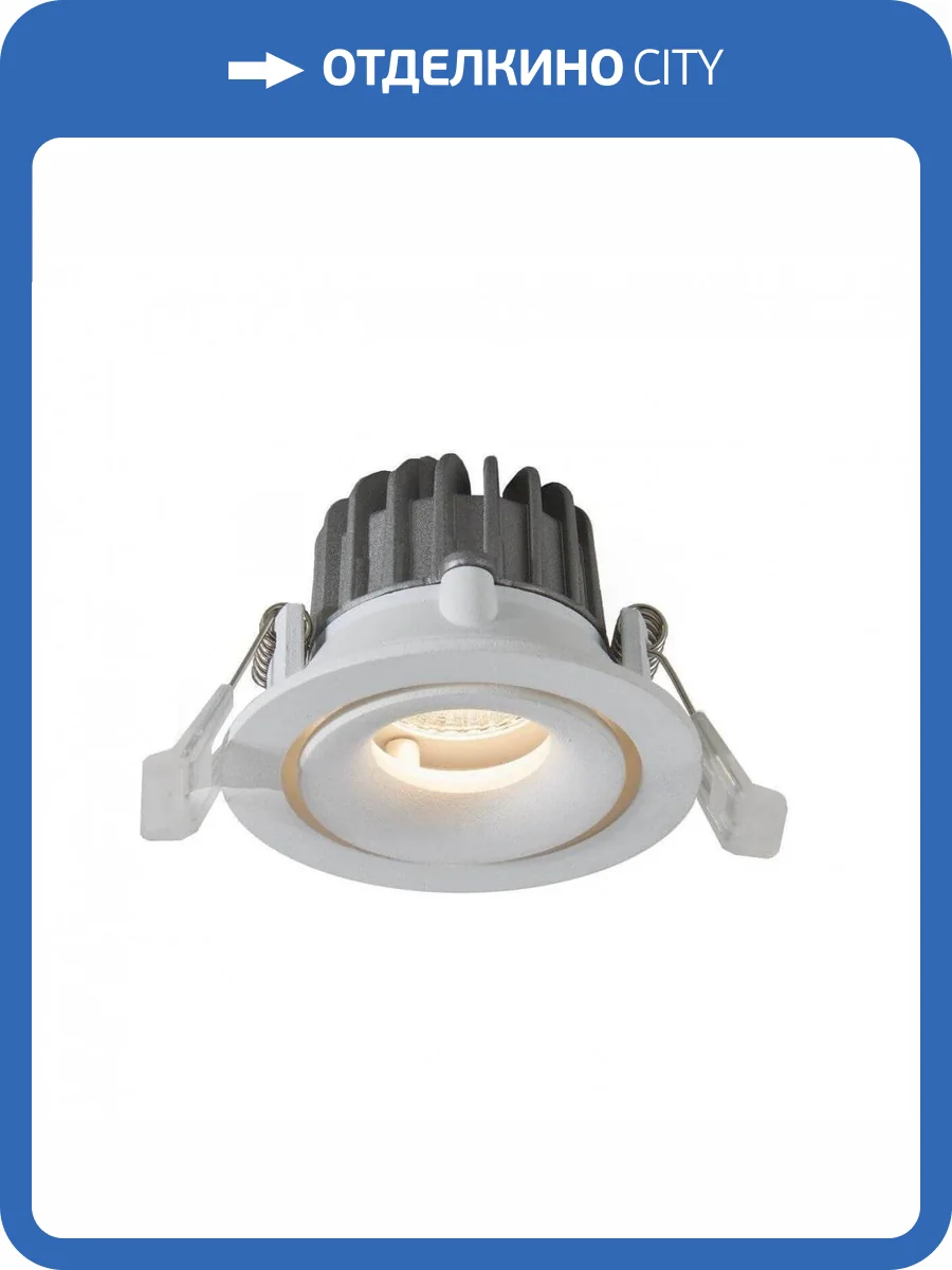 Встраиваемый светодиодный светильник Arte Lamp Apertura A3315PL-1WH фото 4