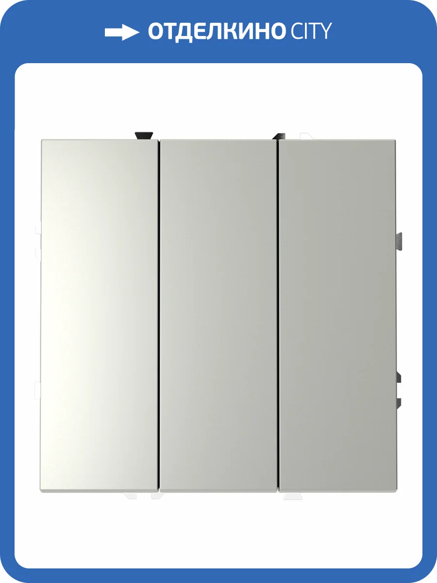 Выключатель встраиваемый Voltum S70 VLS030105 фото 8