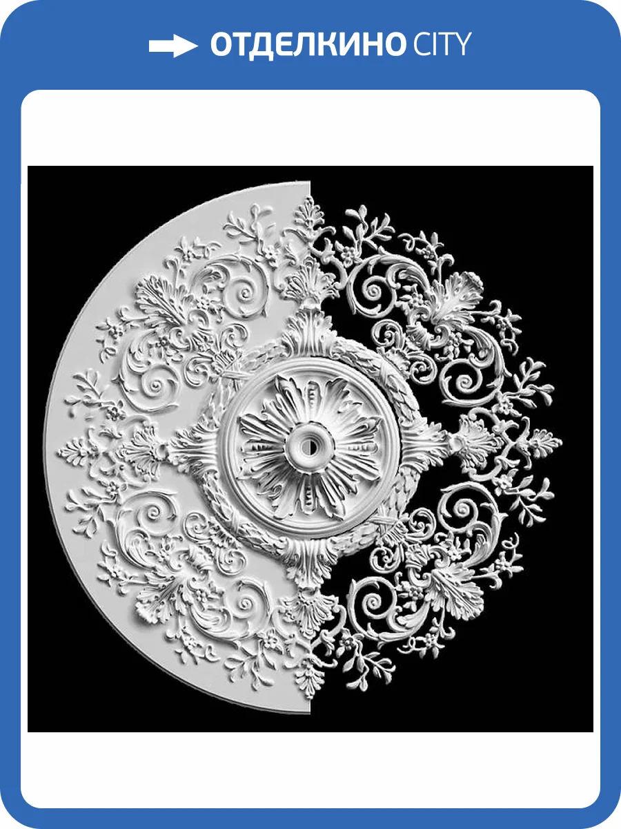 Розетка Artpole SR75V 96.7x5x96.7 фото 2